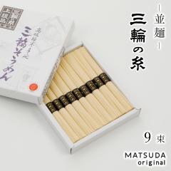 �����߂� �O�֑f�� �O�ւ̎� ���� �Õ� 450g 50g�~9�� ��6�l�O ���ϔ��� �O�ւ����߂� �M�t�g ������ �䒆�� �����p �����艄�� ���Y����