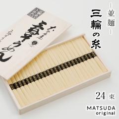 �����߂� �O�֑f�� �O�ւ̎� ���� �Õ� 1,200g 50g�~24�� ��16�l�O ���ϔ��� �O�ւ����߂� �M�t�g ������ �䒆�� �����p �����艄�� ���Y