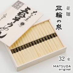 �����߂� �O�֑f�� �O�ւ̎� ���� �Õ� 1,600g 50g�~32�� ��21�l�O ���ϔ��� �O�ւ����߂� �M�t�g ������ �䒆�� �����p �����艄�� ���Y