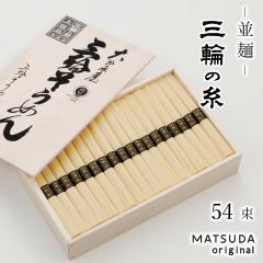 �����߂� �O�֑f�� �O�ւ̎� ���� �Õ� 2,700g 50g�~54�� ��36�l�O ���ϔ��� �O�ւ����߂� �M�t�g ������ �䒆�� �����p �����艄�� ���Y