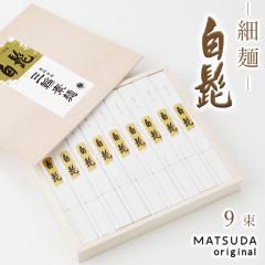 �O�֑f�� �ז� ���E �Õ���N��50g�~9�� 450g ��6�l�O �ؔ����� ���� �艄�� ���Y���ۑ��H �����p TBS-20J