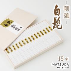 �O�֑f�� �ז� ���E �Õ� ��N�� 50g�~15�� 750g ��10�l�O �ؔ����� ���� �艄�� ���Y���ۑ��H �����p TBS-30J