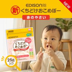 EDISONmama �G�W�\���}�} �����ǂ������߂ځ[ �y�Ԃ̂₳���z ���炾�ɂ₳�����Ԃ����p���َq���Y�Ă̂�����ׂ� �����H 25g���� ����