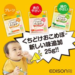 �y����l�l1����z EDISONmama �G�W�\���}�} �����ǂ������߂ځ[ �y3��Z�b�g�z�v���[�� �΂̂₳�� �Ԃ̂₳�� ���炾�ɂ₳�����Ԃ�