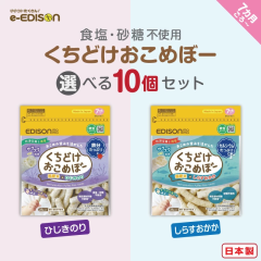 EDISONmama �����ǂ������߂ځ[ 25g �y�I�ׂ�10�Z�b�g�z ���炷������ �Ђ����̂� �J���V�E�������Ղ� �h�{�⋋ �����s�g�p ����� ��