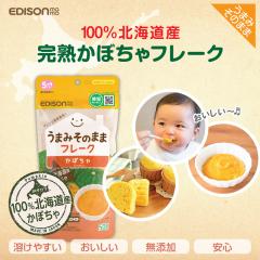 EDISON Mama ��؃t���[�N ���ڂ���t���[�N50g  �k�C���Y �����邾���ŃJ���^��