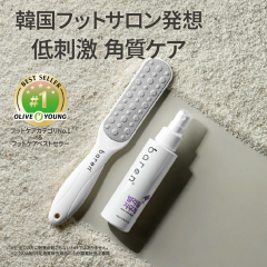 KaKaTo LaBo by baren �o���� ������ ���{ �G�b�Z���X & �����ƃu���V �Z�b�g �G�b�Z���X FOOT SOFTENER AT-HOME �؍� �t�b�g�P�A �T����