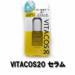 Todays Cosme VITACOS20 Power C serum W r^~C gDfCYRX r^RX Z et ؍RX ێ^ ^Wr^~C