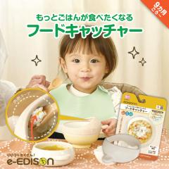 EDISONmama �y�t�[�h�L���b�`���[�z 9��������` �}�[�u���x�[�W�� �����Ƃ��͂񂪐H�ׂ����Ȃ� �H�ׂ��ڂ��y�� �ЂƂ�H�׉��� �H��튣