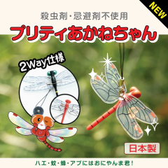 �y���{���K�i�z �v���e�B�����˂���� 10�Z�b�g 2WAY�^�C�v ���S�s�� �X�g���b�v ���悯 ���K�i �I�j�����} ������ ���ɂ��܌N ���\