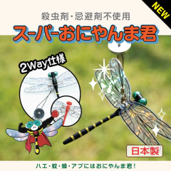 �y���{���K�i�z �X�[�p�[���ɂ��܌N 2WAY�^�C�v ���S�s�� �X�g���b�v ���悯 ���K�i �I�j�����} ������ ���ɂ��܌N ���\�h �΍� ���W