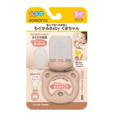 New�IEDISON mama �y��������Baby ���܂����z �t�B�[�_�[ ������Ԃ�^ �L���b�v�t�� �����H�� �x�r�[ �Ԃ���� ���H�� �t���[�c ���� 