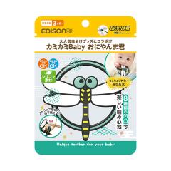 New�IEDISON mama �y�J�~�J�~Baby ���ɂ��܌N�z �͂����� �������� (3��������Ώ�) �v�킸�ʐ^���B�肽���Ȃ����Ⴄ