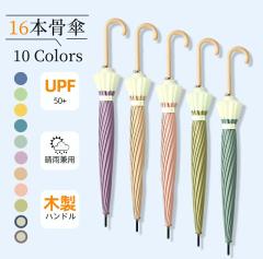 60cm 耐風骨ジャンプ傘 (3色アソート) 〔まとめ買い60本セット