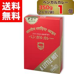 �y �f���[ �z �x���K���J���[ ���h�� 350g  2�l�� ( 1�ܓ��� ) �~ 1�� DELHI Bengalcurry A LITTLE HOT �C���h � �p�L�X�^�� ���� 1��