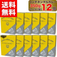 �y �f���[ �z �R���`�l���^���J���[ �}�C���h 350g  2�l�� ( 1�ܓ��� ) �~ 12�� DELHI Continental curry MILD �C���h � �p�L�X�^�� ��