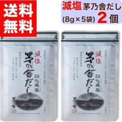 �y ���T�� �z �������T�ɂ��� ( 8g �~ 5�ܓ� )  ���� ���T�� ���� 2�� ����̂� ����̂₾�� ���T�ɂ��� �o�` �������� �����p�b�N �o�`