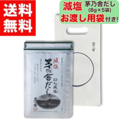 �y���n���p�ܕt���I�z �������T�ɂ��� ( 8g �~ 5�ܓ� )  �v�`�M�t�g �ȈՃM�t�g ���� ���T�� ���� ����̂� ����̂₾�� ���T�ɂ��� �o