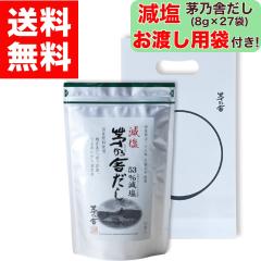 �y���n���p�ܕt���I�z �������T�ɂ��� ( 8g �~ 27�ܓ� ) �~ 1�� �ȈՃM�t�g ���� ���T�� ���� ����̂� ����̂₾�� �o�` �������� ����