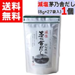 �y ���T�� �z �������T�ɂ��� ( 8g �~ 27�ܓ� )  ���� ���T�� ���� ����̂� ����̂₾�� ���T�ɂ��� �o�` �������� �����p�b�N �o�`�p