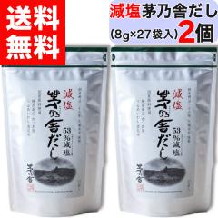 �y ���T�� �z �������T�ɂ��� ( 8g �~ 27�ܓ� )  �~ 2�Z�b�g ���� ���T�� ���� ����̂� ����̂₾�� ���T�ɂ��� �o�` �������� ����