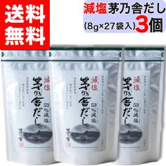 �y ���T�� �z �������T�ɂ��� ( 8g �~ 27�ܓ� )  �~ 3�Z�b�g ���� ���T�� ���� ����̂� ����̂₾�� ���T�ɂ��� �o�` �������� ����