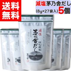 �y ���T�� �z �������T�ɂ��� ( 8g �~ 27�ܓ� )  �~ 5�Z�b�g ���� ���T�� ���� ����̂� ����̂₾�� ���T�ɂ��� �o�` �������� ����