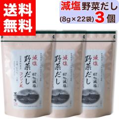 �y ���T�� �z ������؂��� ( 8g �~ 22�ܓ� ) �~ 3�� ���T�� ���� ��� ���� �₳�� ����̂� ����̂₾�� ���T�ɂ��� �o�` �������� ��