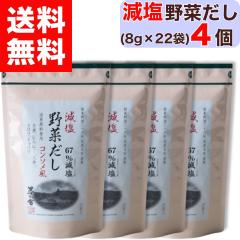 �y ���T�� �z ������؂��� ( 8g �~ 22�ܓ� ) �~ 4�� ���T�� ���� ��� ���� �₳�� ����̂� ����̂₾�� ���T�ɂ��� �o�` �������� ��