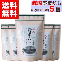 �y ���T�� �z ������؂��� ( 8g �~ 22�ܓ� ) �~ 5�� ���T�� ���� ��� ���� �₳�� ����̂� ����̂₾�� ���T�ɂ��� �o�` �������� ��