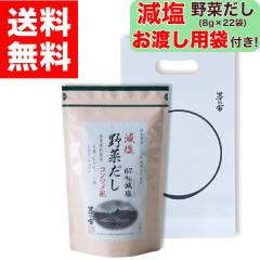 �y���n���p�ܕt���I�z ���T�� ������؂��� ( 8g �~ 22�ܓ� ) �ȈՃM�t�g ���T�� ���� ��� ���� �₳�� ����̂� ����̂₾�� ���T�ɂ�