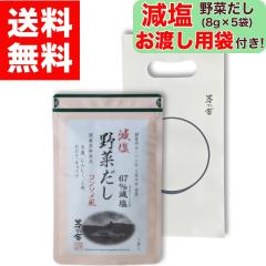 �y���n���p�ܕt���I�z ���T�� ������؂��� ( 8g �~ 5�ܓ� ) �v�`�M�t�g �ȈՃM�t�g ���T�� ���� ��� ���� �₳�� ����̂� ����̂₾