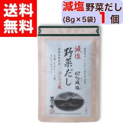 �y ���T�� �z ������؂��� ( 8g �~ 5�ܓ� ) 1�� ���T�� ���� ��� ���� �₳�� ����̂� ����̂₾�� ���T�ɂ��� �o�` �������� �����p