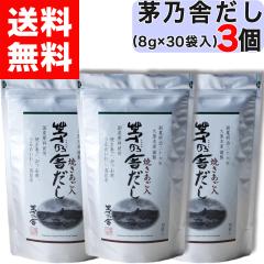 �y ���T�� �z ���T�ɂ��� ( 8g �~ 30�ܓ� ) �~ 3�Z�b�g ���T�� ���� ����̂� ����̂₾�� �o�` �������� �����p�b�N �o�`�p�b�N ���Y