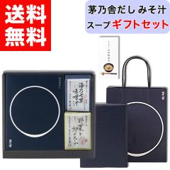 �y �M�t�g / �����p �z ���T�ɂ��� (8g�~18��)  �C�T�������X�`�i4�H���j ��؂Ɨ��̃X�[�v�i4�H���j �M�t�g�Z�b�g ���������� ��� ��