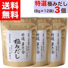 �y ���T�� �z ���I �ɂ݂��� ( 8g �~ 12�ܓ� ) �~ 3�� ���T�� �ɂ� ���� ����̂� ����̂₾�� ���T�ɂ��� �o�` �������� �����p�b�N �o