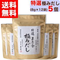 �y ���T�� �z ���I �ɂ݂��� ( 8g �~ 12�ܓ� ) �~ 5�� ���T�� �ɂ� ���� ����̂� ����̂₾�� ���T�ɂ��� �o�` �������� �����p�b�N �o