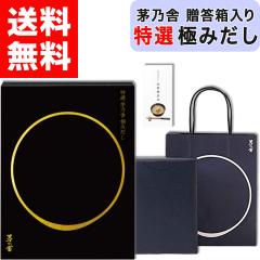 �y �M�t�g / �����p �z ���������� ���I ���T�� �ɂ݂��� ( 8g �~ 12�ܓ� ) ��� ��񂰑ܕt �v���{�� �ɂ��� �ɂ� �� ����̂� ���� 