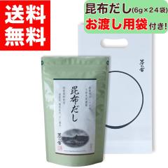 �y���n���p�ܕt���I�z ���T�� ���z���� ( 6g �~ 24�ܓ� ) ���T�� ���z ���� ����̂� ����̂₾�� ���T�ɂ��� �o�` �������� �����p�b�N