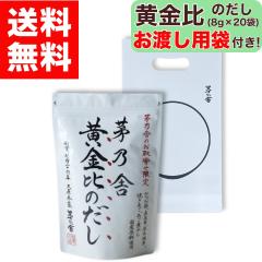 �y���n���p�ܕt���I�z ���T�� ������̂��� ( 8g �~ 20�ܓ� ) ���T�� ������ ���� ��������Ђ̂��� ��������� �����˂� ����̂� ����