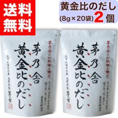 �y ���T�� �z ������̂��� ( 8g �~ 20�ܓ� ) 2�� ���T�� ������ ���� ��������Ђ̂��� ��������� �����˂� ����̂� ����̂₾�� ��