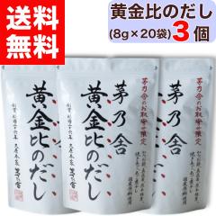 �y ���T�� �z ������̂��� ( 8g �~ 20�ܓ� ) 3�� ���T�� ������ ���� ��������Ђ̂��� ��������� �����˂� ����̂� ����̂₾�� ��