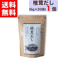 �y ���T�� �z �ő����� ( 6g �~ 20�ܓ� ) �~ 1�� ���T�� �ő� ���� ����̂� ����̂₾�� ���T�ɂ��� �o�` �������� �����p�b�N �o�`�p