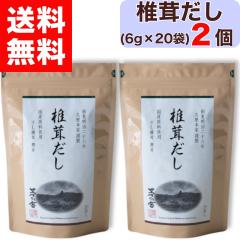 �y ���T�� �z �ő����� ( 6g �~ 20�ܓ� ) �~ 2�� ���T�� �ő� ���� ����̂� ����̂₾�� ���T�ɂ��� �o�` �������� �����p�b�N �o�`�p