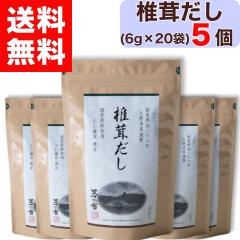 �y ���T�� �z �ő����� ( 6g �~ 20�ܓ� ) �~ 5�� ���T�� �ő� ���� ����̂� ����̂₾�� ���T�ɂ��� �o�` �������� �����p�b�N �o�`�p