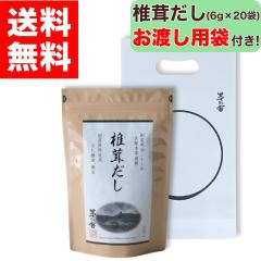 �y���n���p�ܕt���I�z ���T�� �ő����� ( 6g �~ 20�ܓ� ) �ȈՃM�t�g ���T�� �ő� ���� ����̂� ����̂₾�� ���T�ɂ��� �o�` ��������