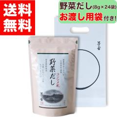 �y���n���p�ܕt���I�z ���T�� ��؂��� ( 8g �~ 24�ܓ� ) �ȈՃM�t�g ���T�� ��� ���� �₳�� ����̂� ����̂₾�� ���T�ɂ��� �o�` 