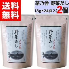 �y ���T�� �z ��؂��� ( 8g �~ 24�ܓ� ) �~ 2�Z�b�g ���T�� ��� ���� �₳�� ����̂� ����̂₾�� ���T�ɂ��� �o�` �������� ����