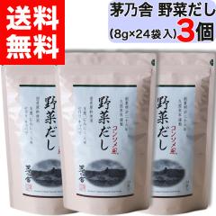 �y ���T�� �z ��؂��� ( 8g �~ 24�ܓ� ) �~ 3�Z�b�g ���T�� ��� ���� �₳�� ����̂� ����̂₾�� ���T�ɂ��� �o�` �������� ����