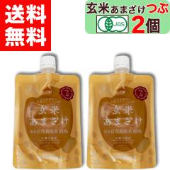 �y �}���J���݂� �z ���R�͔| �� ���Ă��܂��� �� 200g �~ 2�� �L�@JAS �F�� �č� �������� ���ĊÎ� �m���A���R�[�� ���Y�� ���� �E